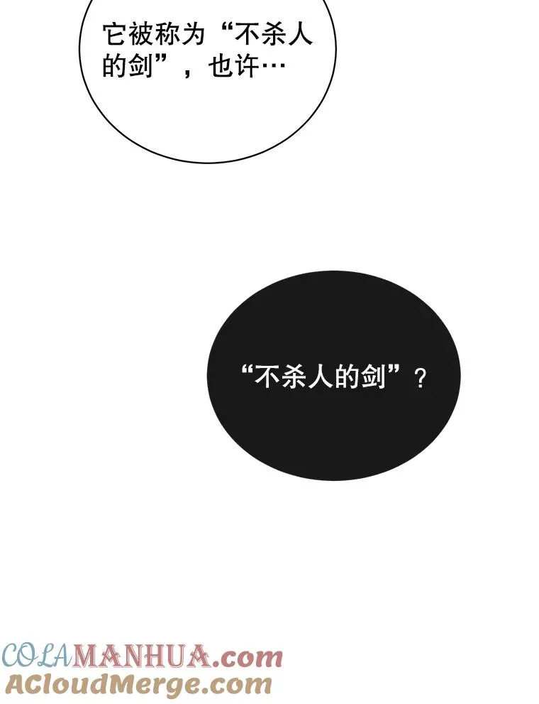 48.太初之光12