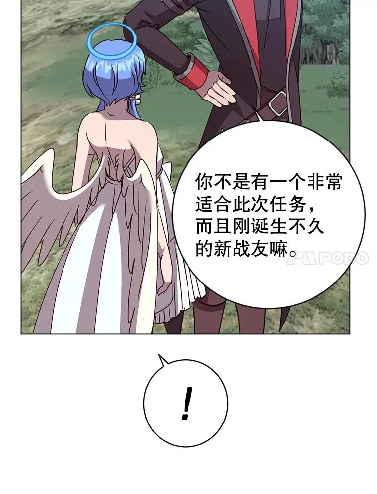 182.神木圣地54