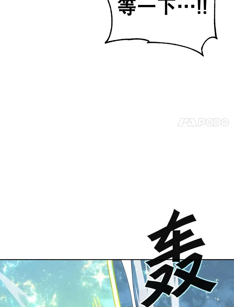 125.大战吸血鬼103
