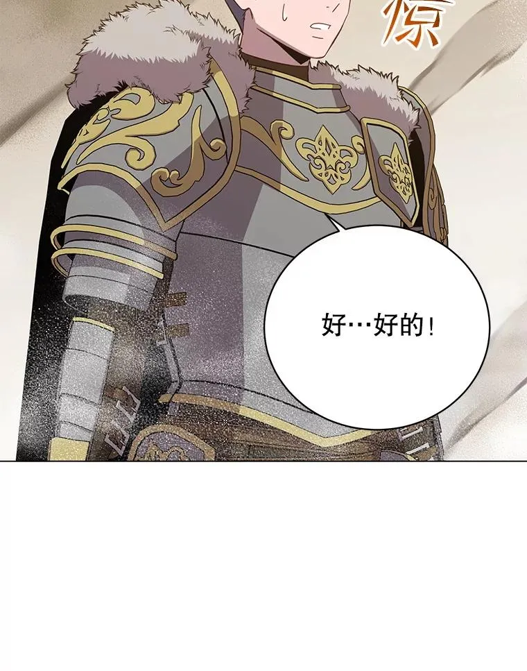 180.开战86