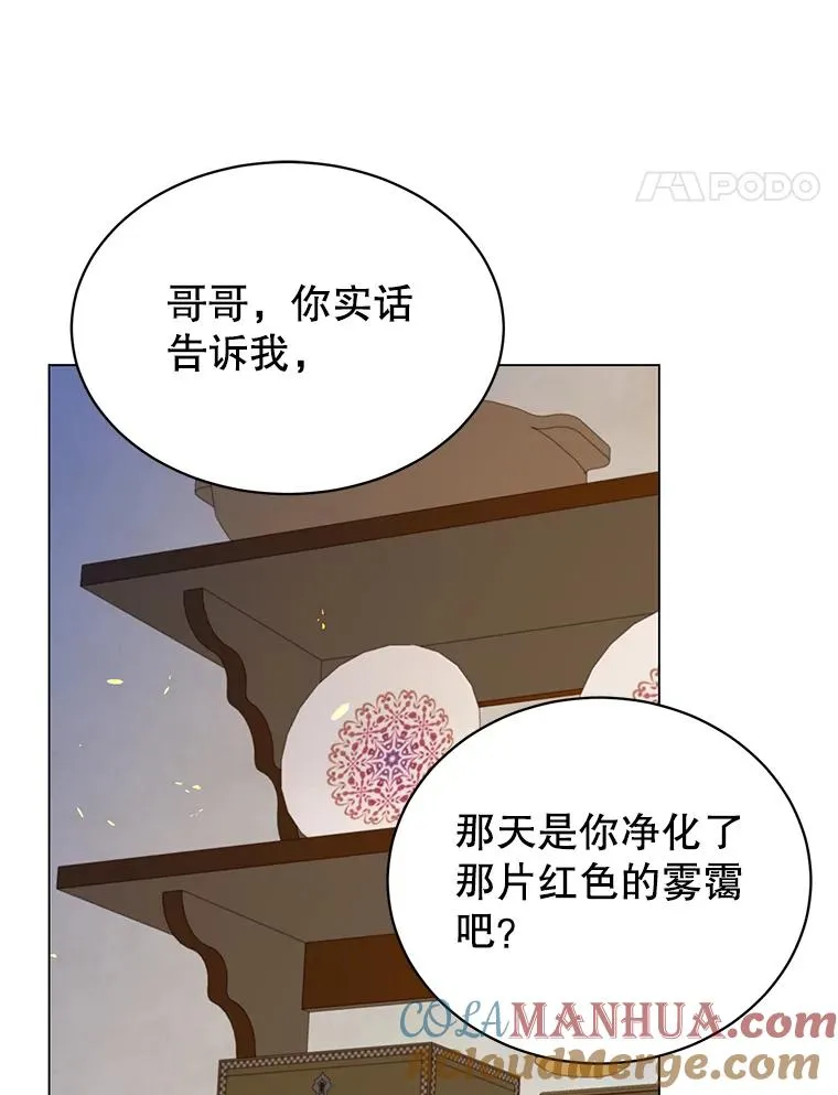 26.圣痕16