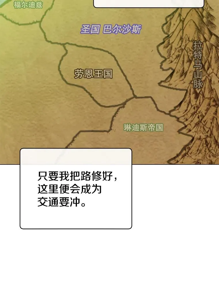 31.到达领地47