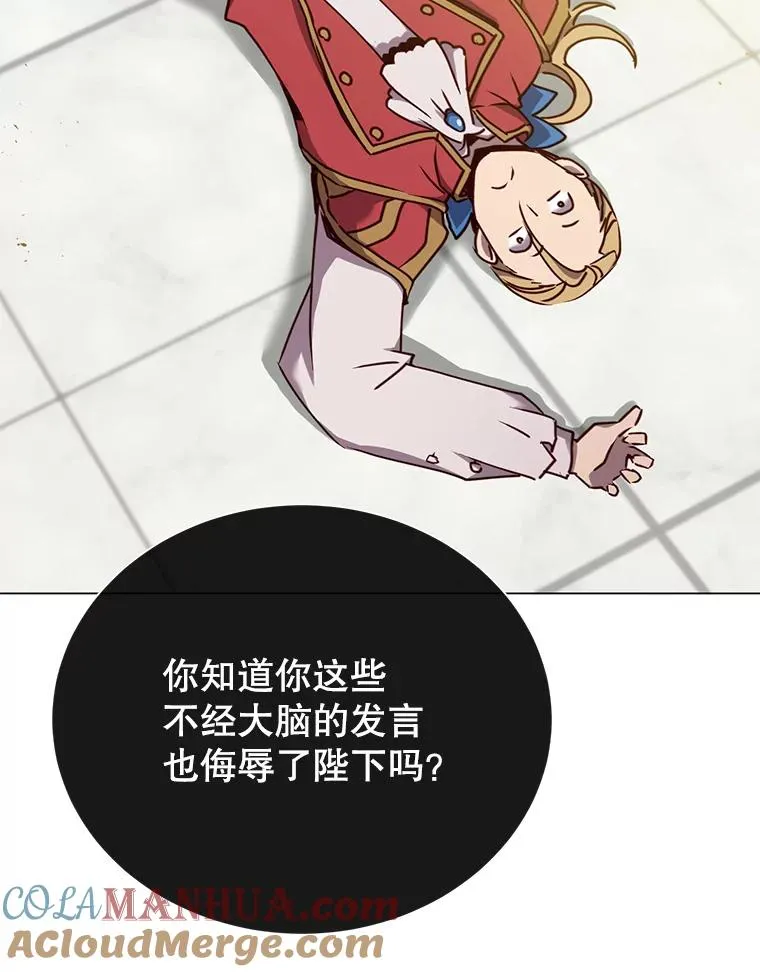 44.发现双生剑96
