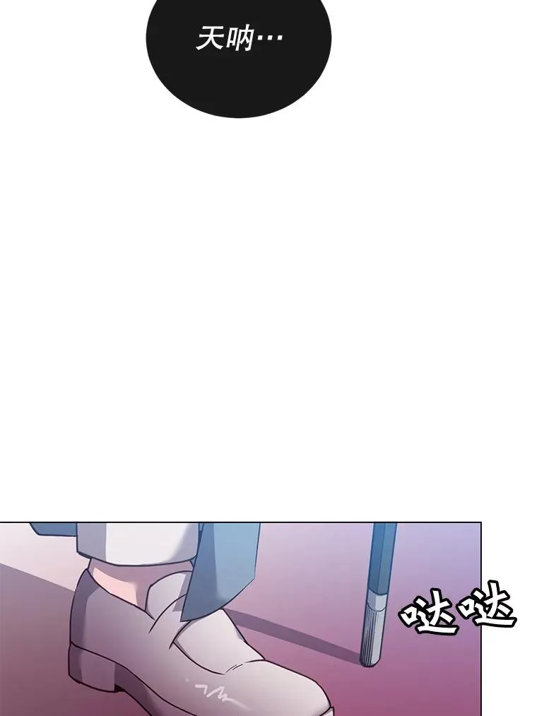 38.得到月之草102