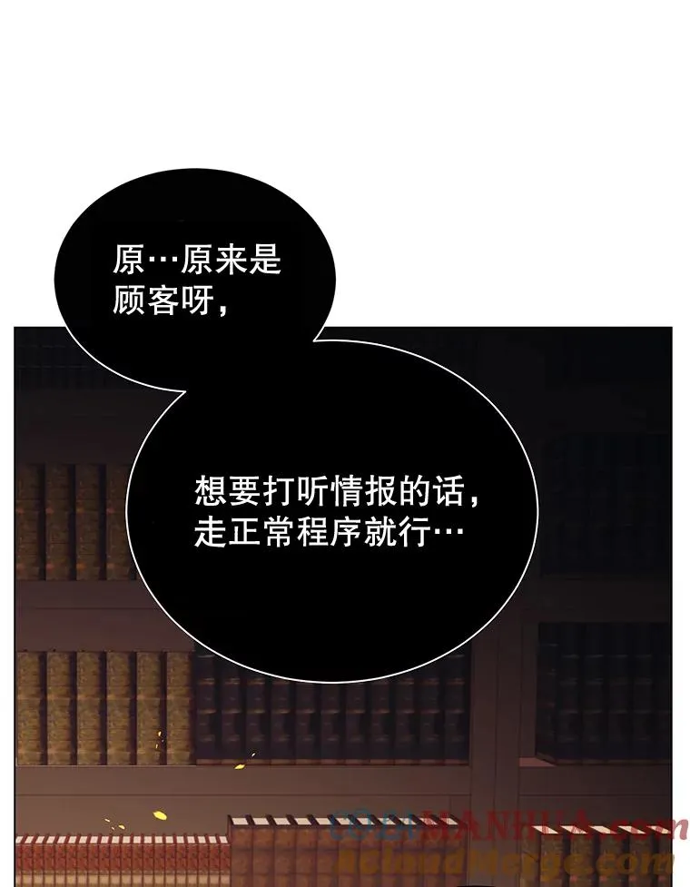 29.捅兔子窝44