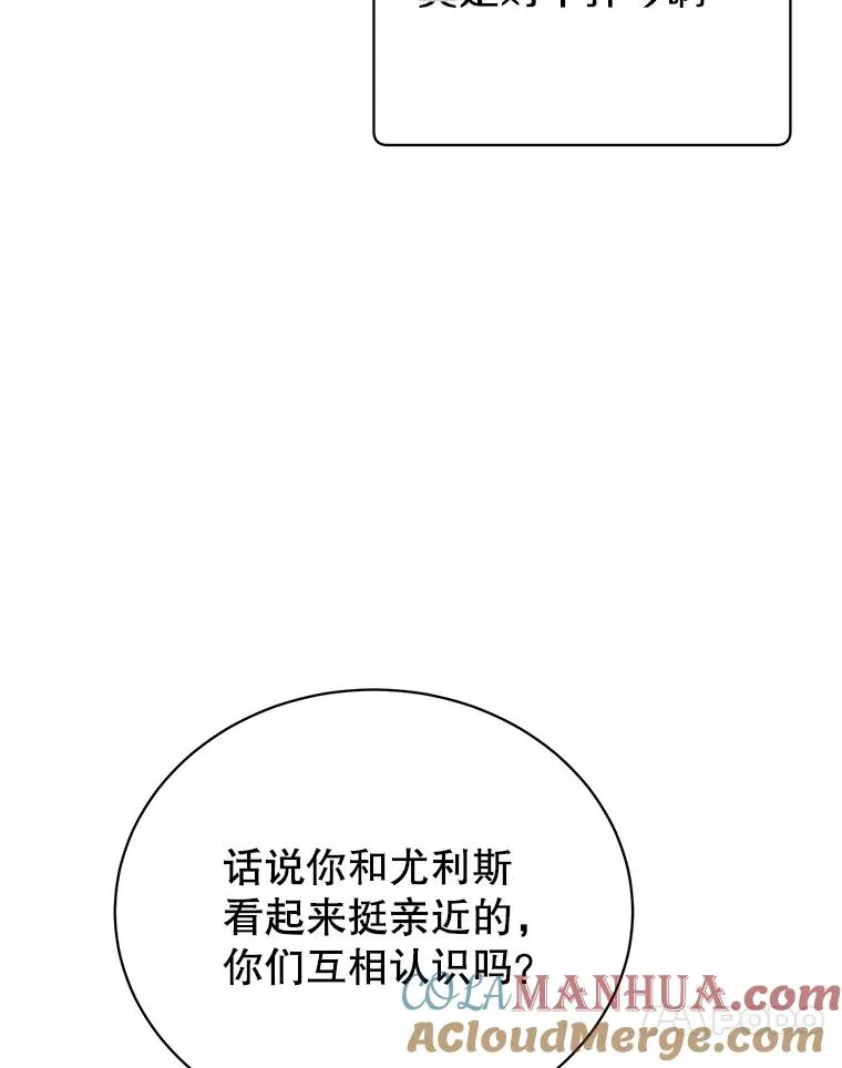 78.光之火种32