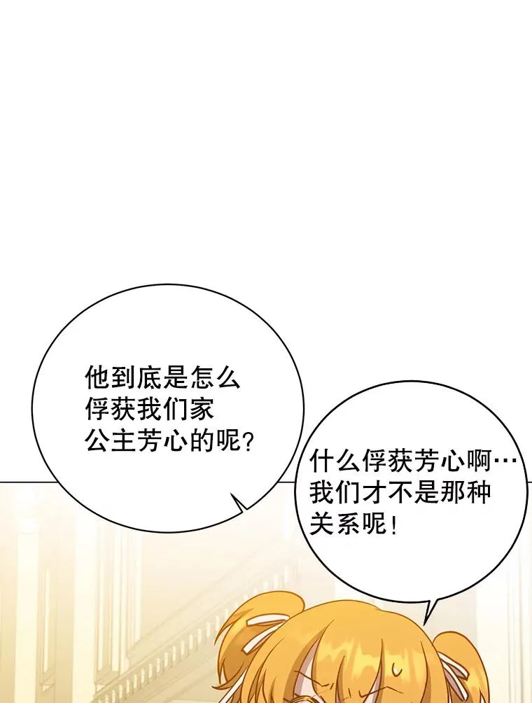 144.设置结界122