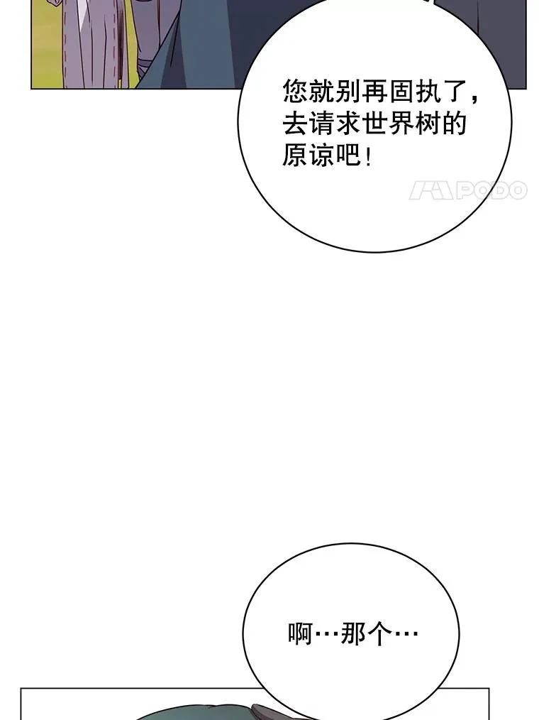 133.交易被拒26