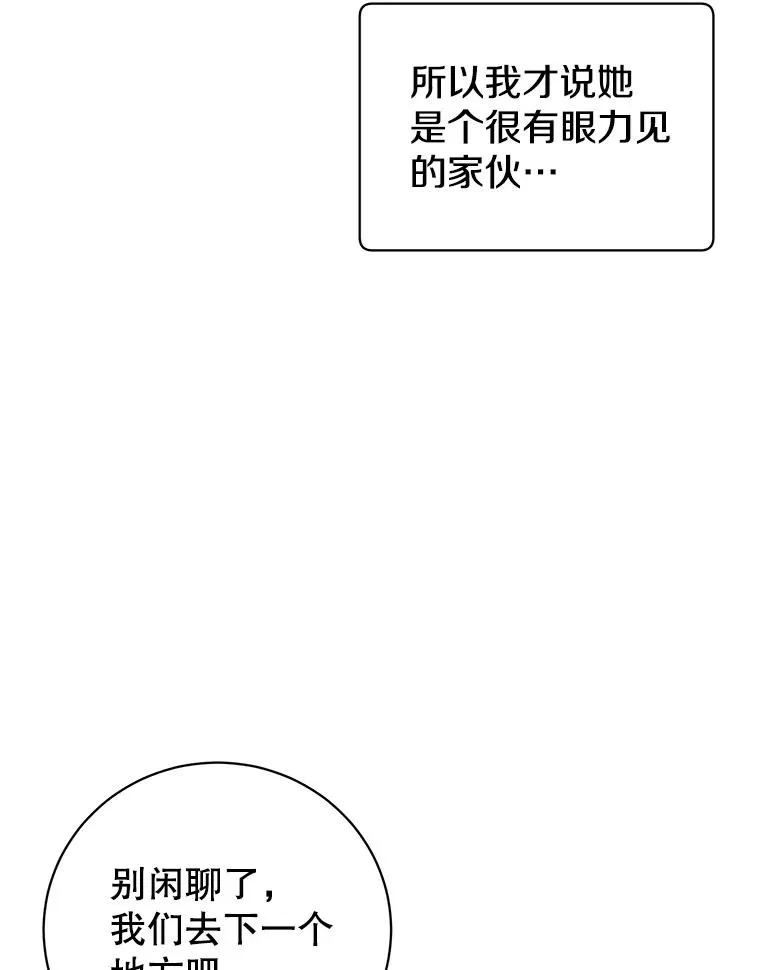 110.第二场考试65