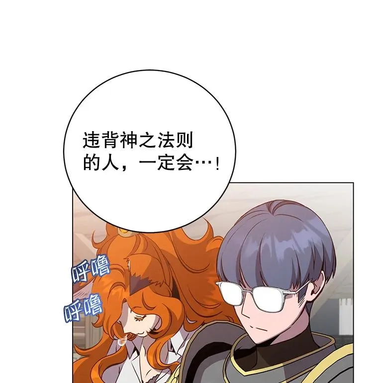 158.抢夺支配权27
