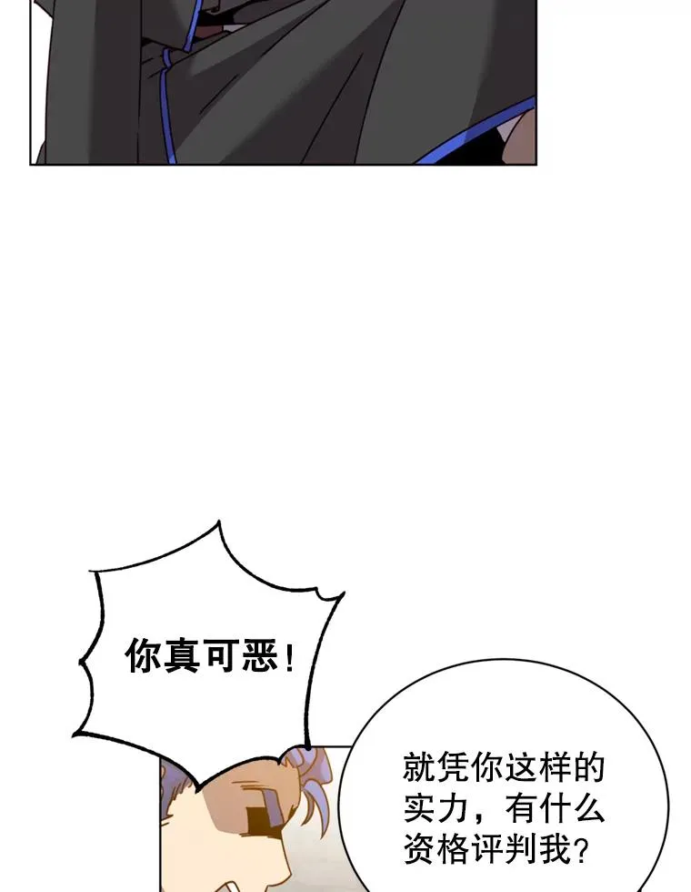 93.化险为夷94
