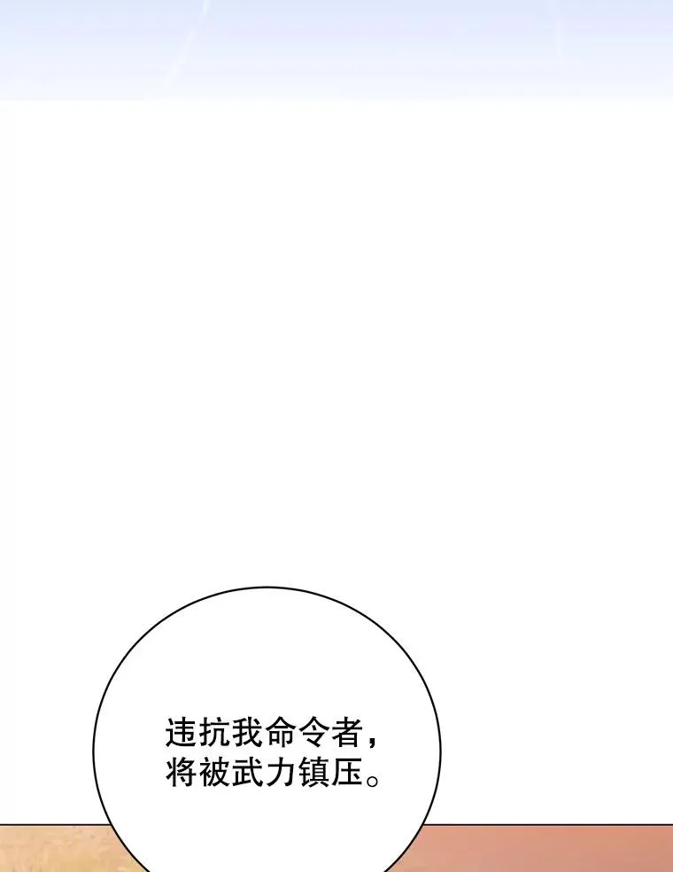 137.鱼儿上钩83