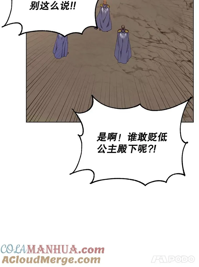 71.马车88