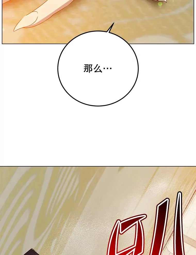152.订婚协议110