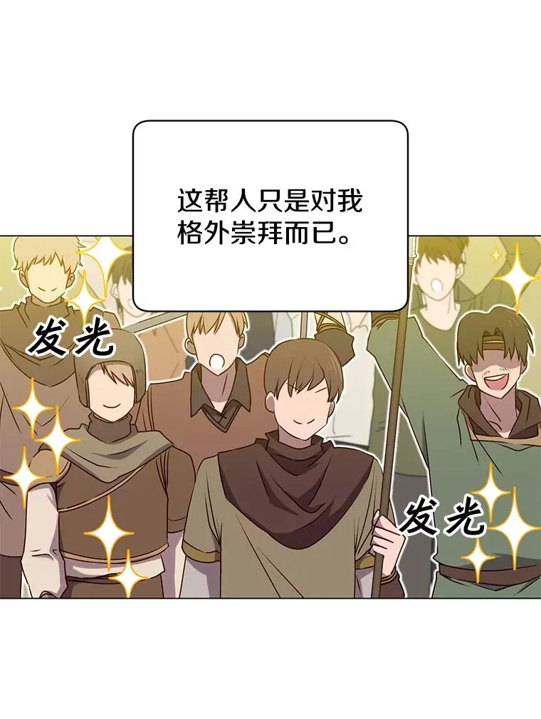 33.攻打哥布林86
