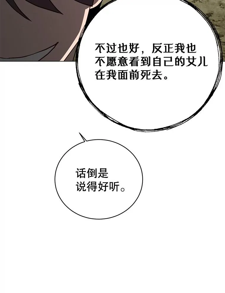147.正面对决69