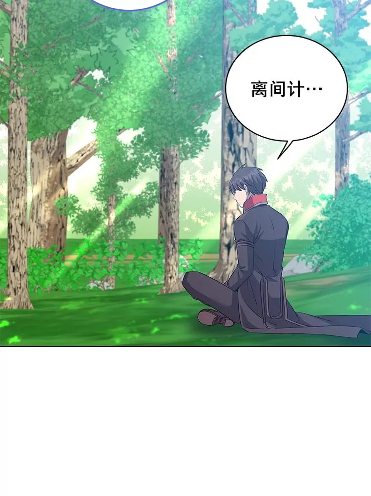 177.逼问55