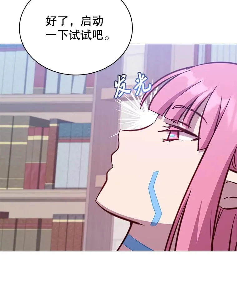 178.爱娜贝尔81