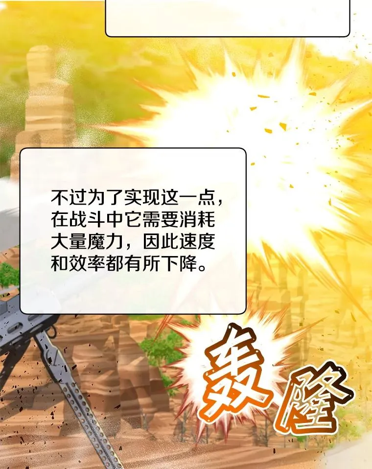 99.红魔石2