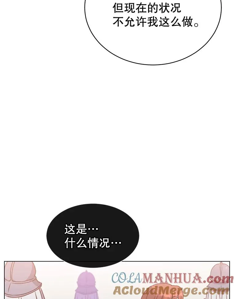 60.到达奥德姆领地64