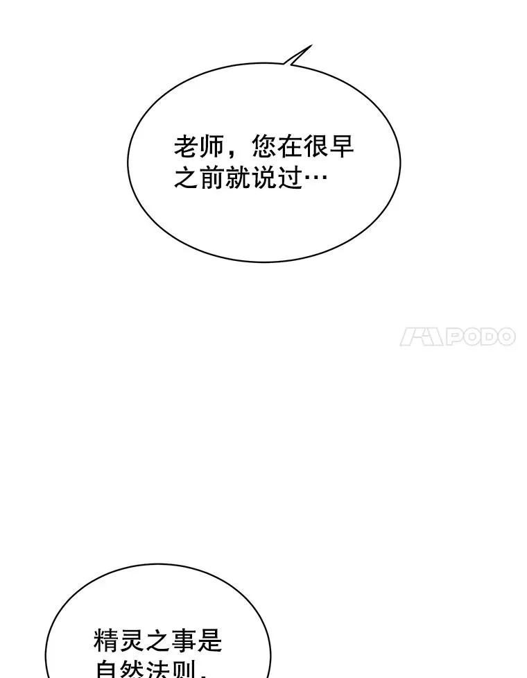 37.月之女神庭院33