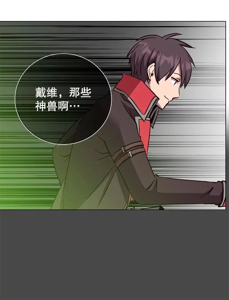 171.驯服朱雀70