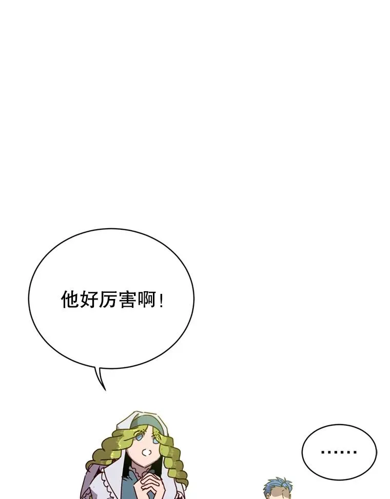 93.化险为夷69