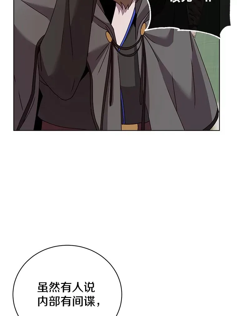 110.第二场考试15