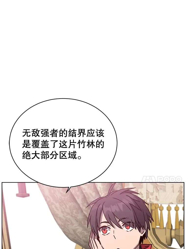 84.W震天第二代50