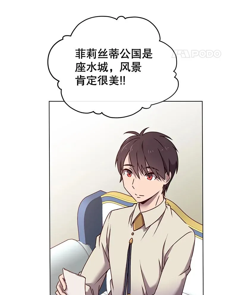 10.双胞胎的提议67