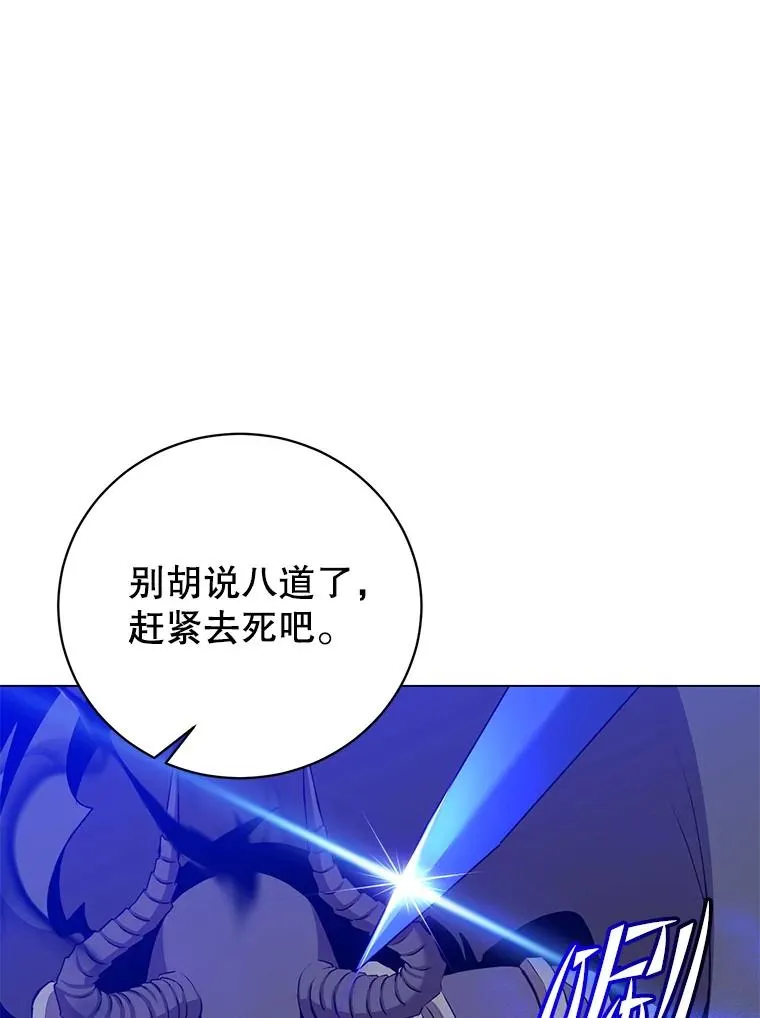 164.准备出征15