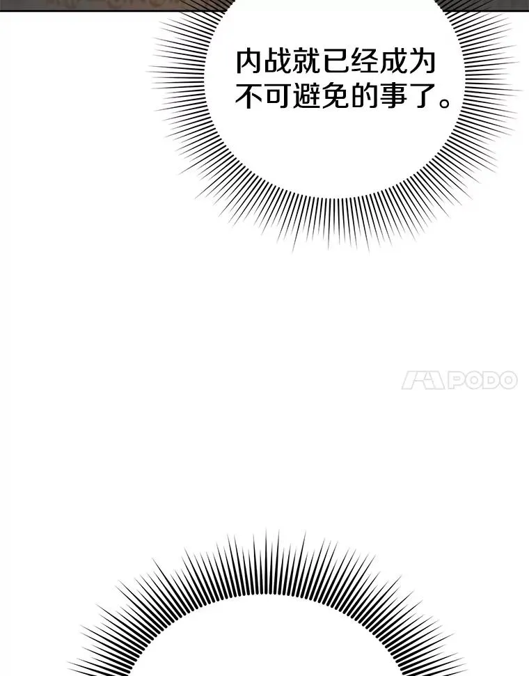 121.内战爆发93
