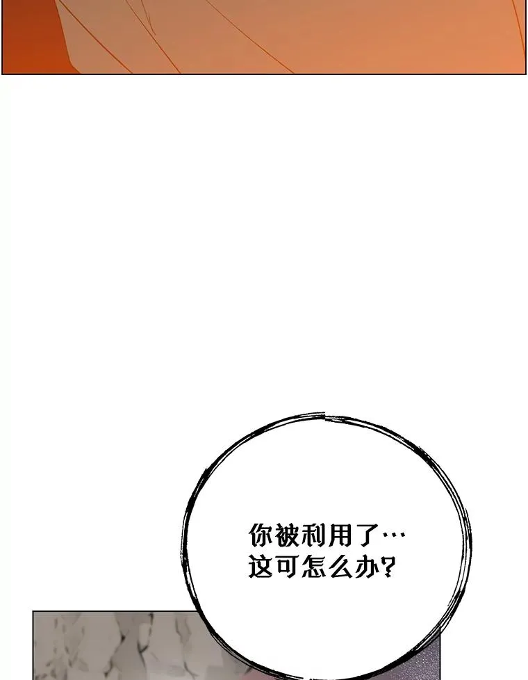 149.世界树的计谋50