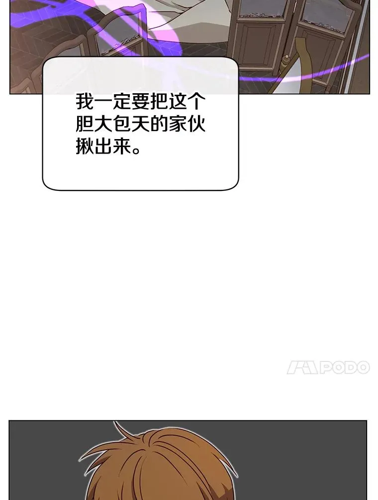26.圣痕67
