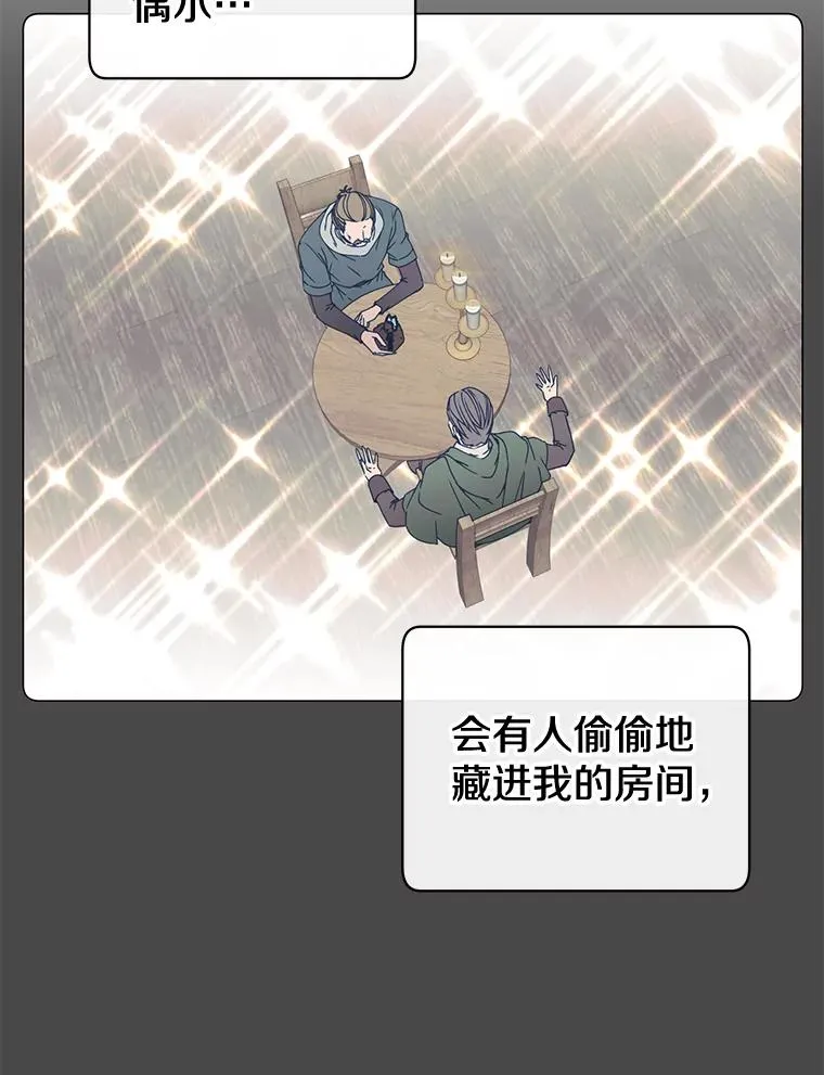 57.云璃来访5