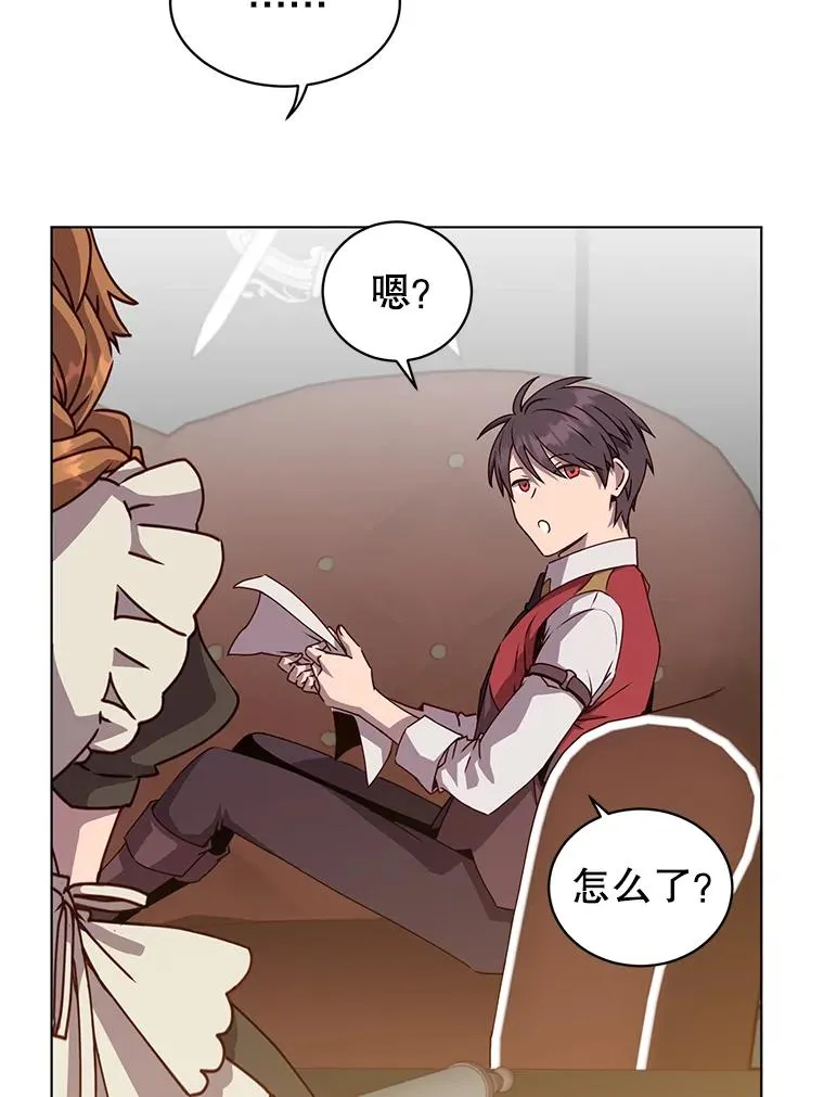 75.帕兰公主求见53