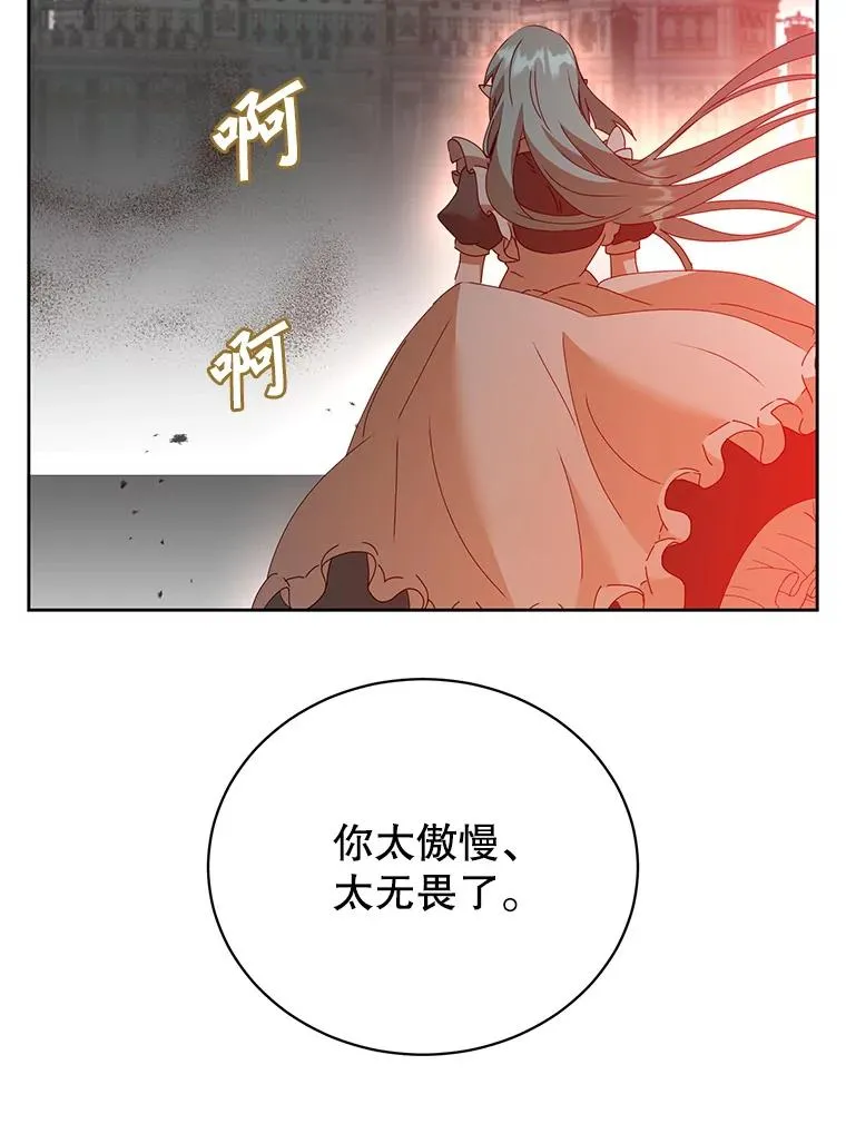 124.赫因斯被袭击38
