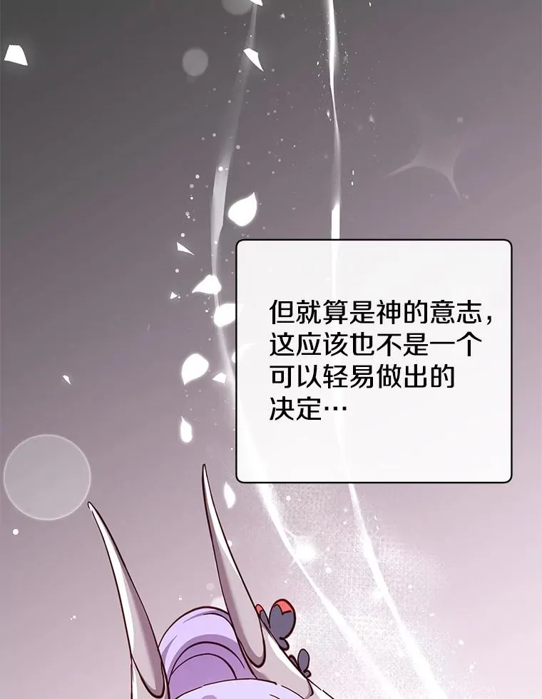 169.不一样的残火7