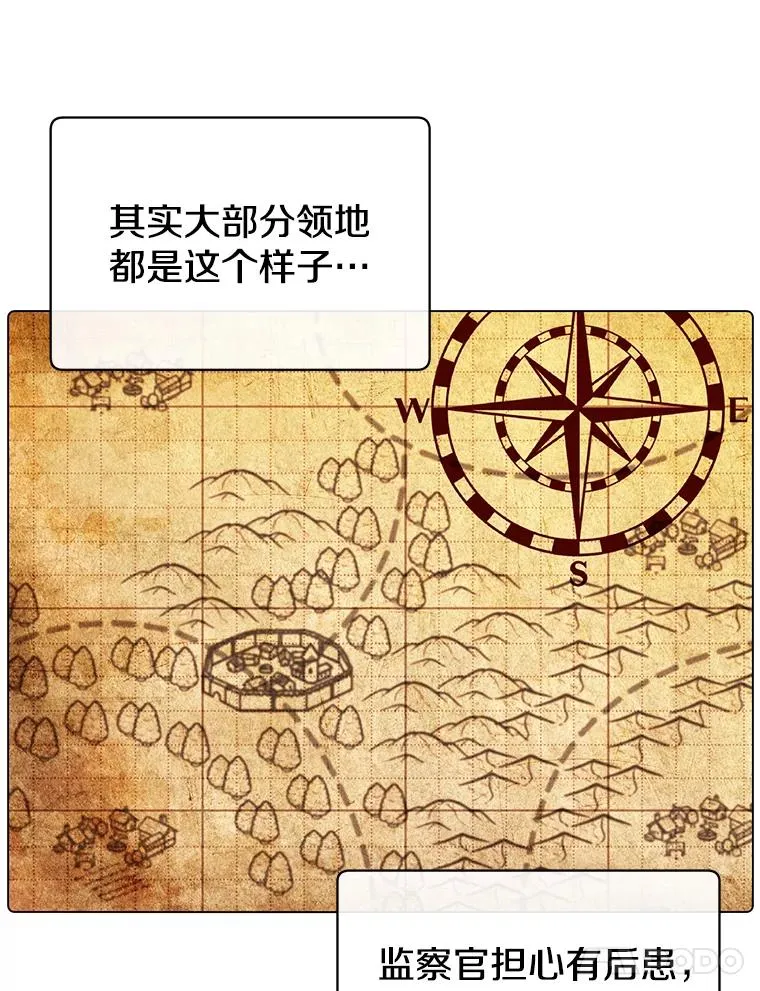 42.戈尔泰之死88