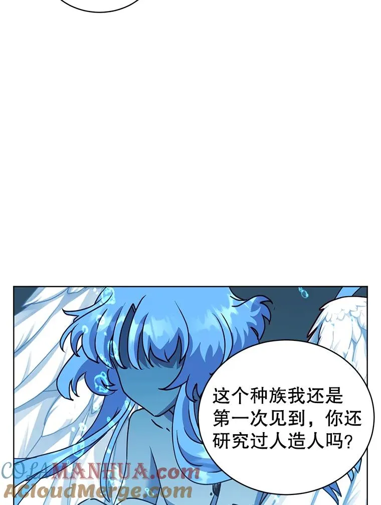 94.天外救星24