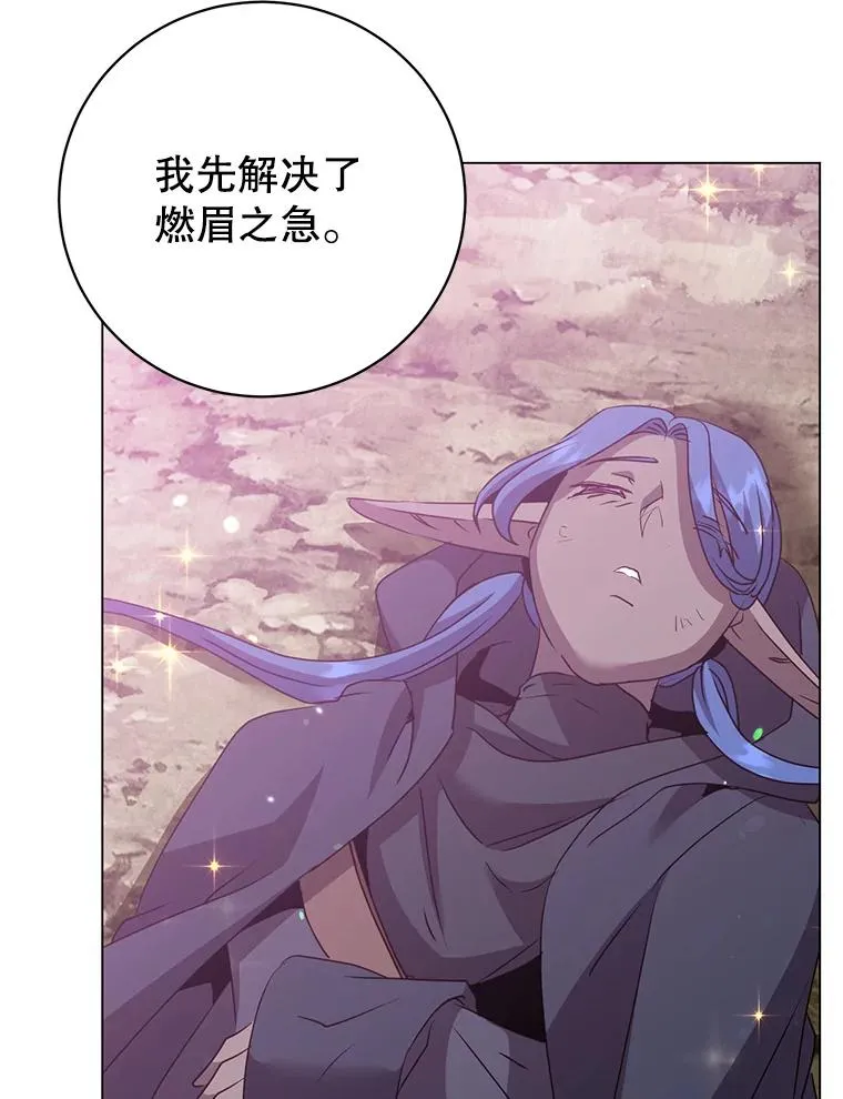 147.正面对决66