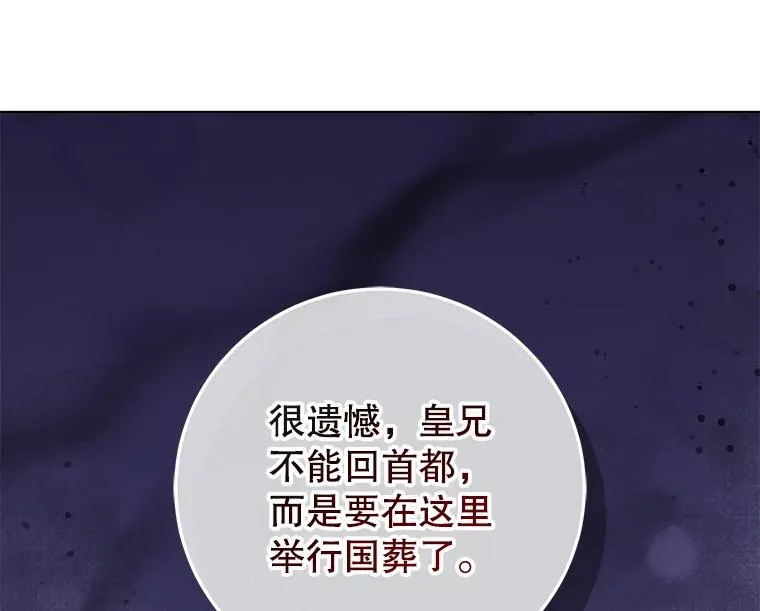 172.火鸡闯祸103