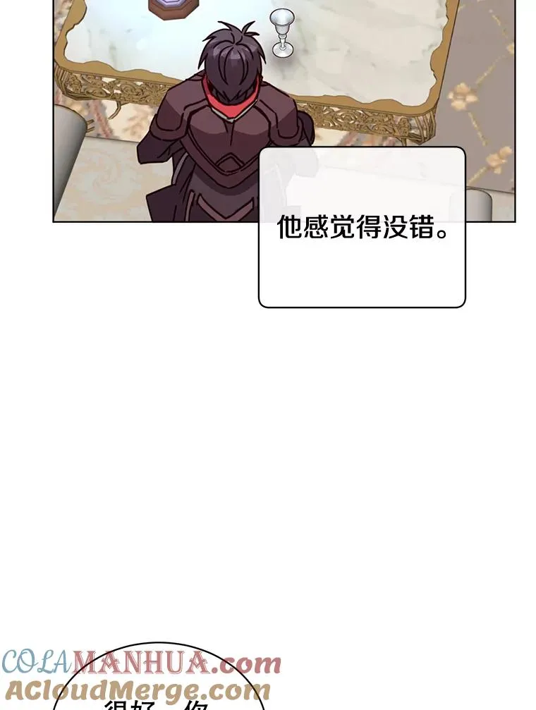 88.加入无敌强者68
