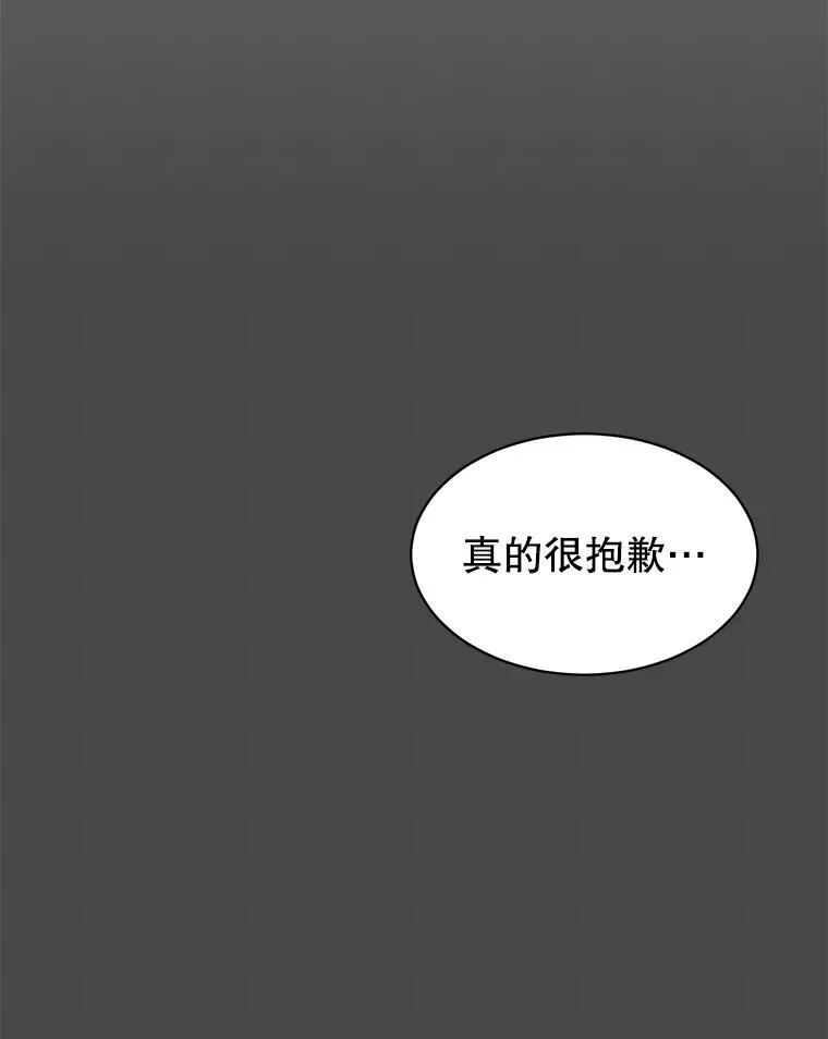 58.云璃求助55