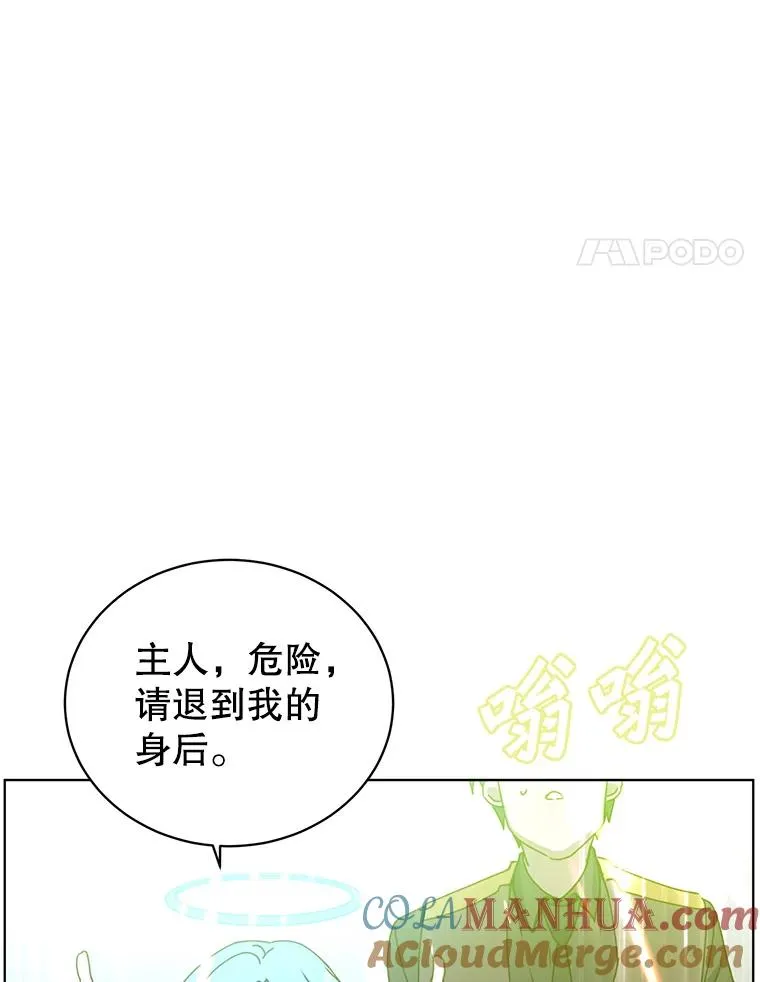 96.击败半吸血鬼100