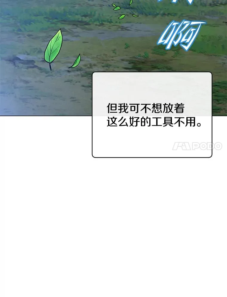 150.爸爸？6