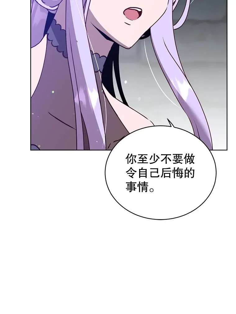 92.危险降临？43