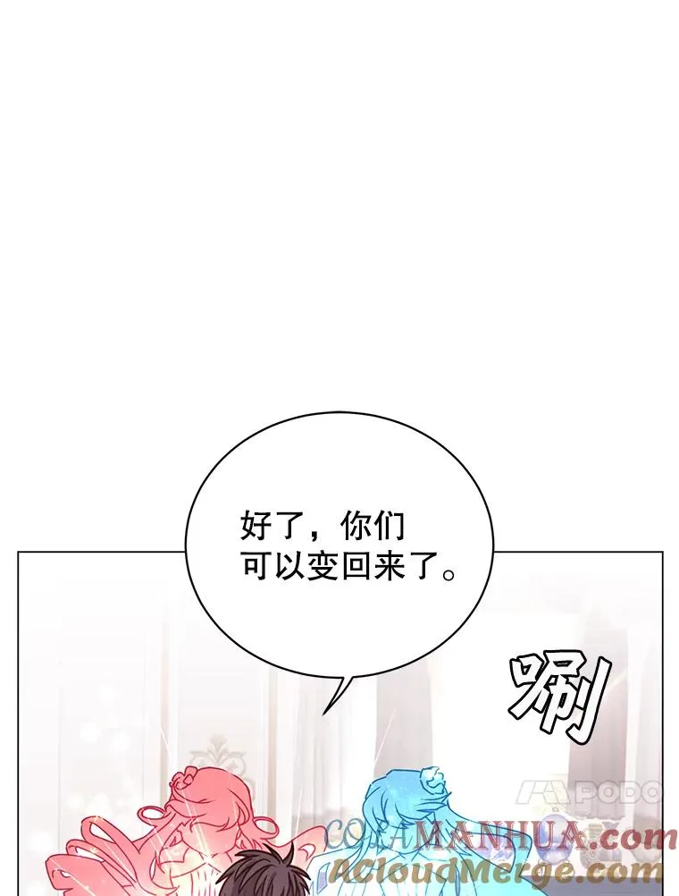 57.云璃来访104