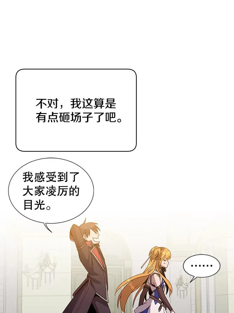 89.惊人的训练53