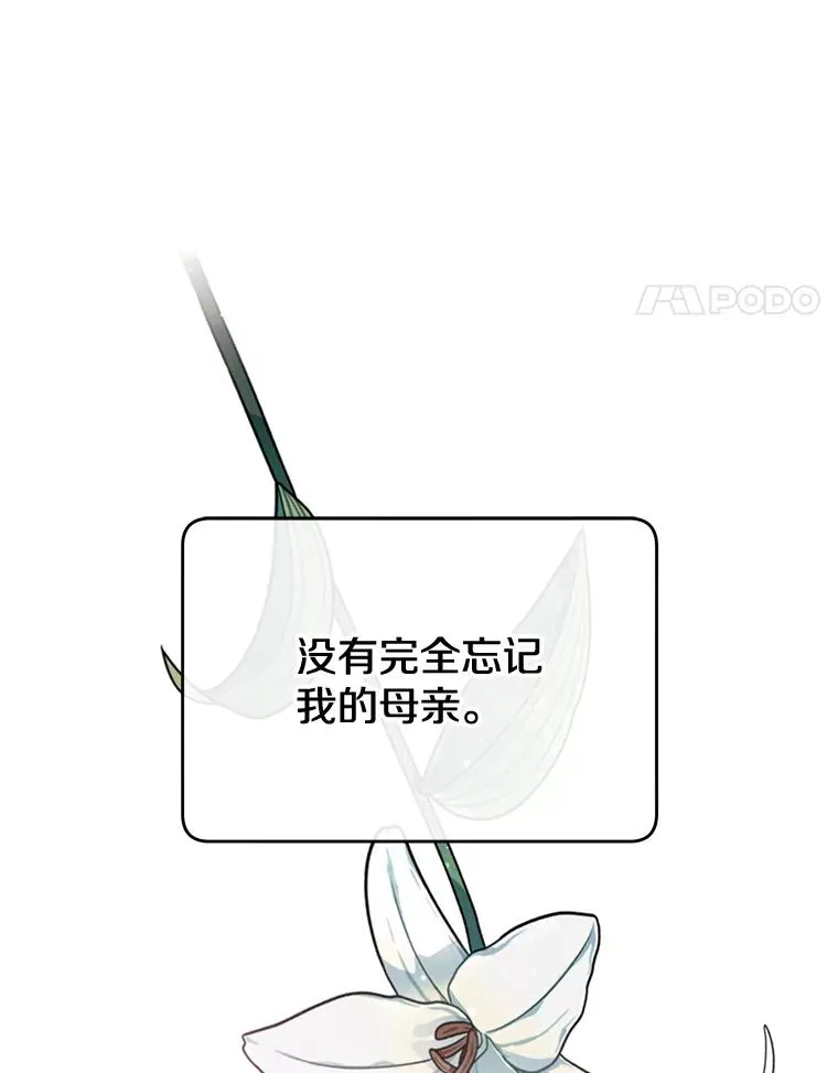 28.见魔王89